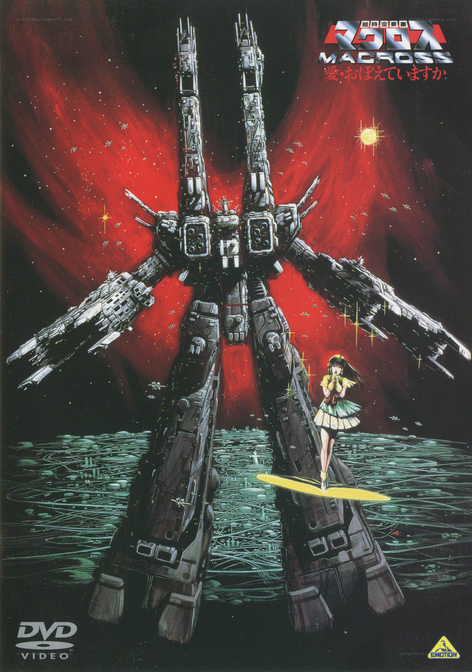 Macross: Love, You're Alive!