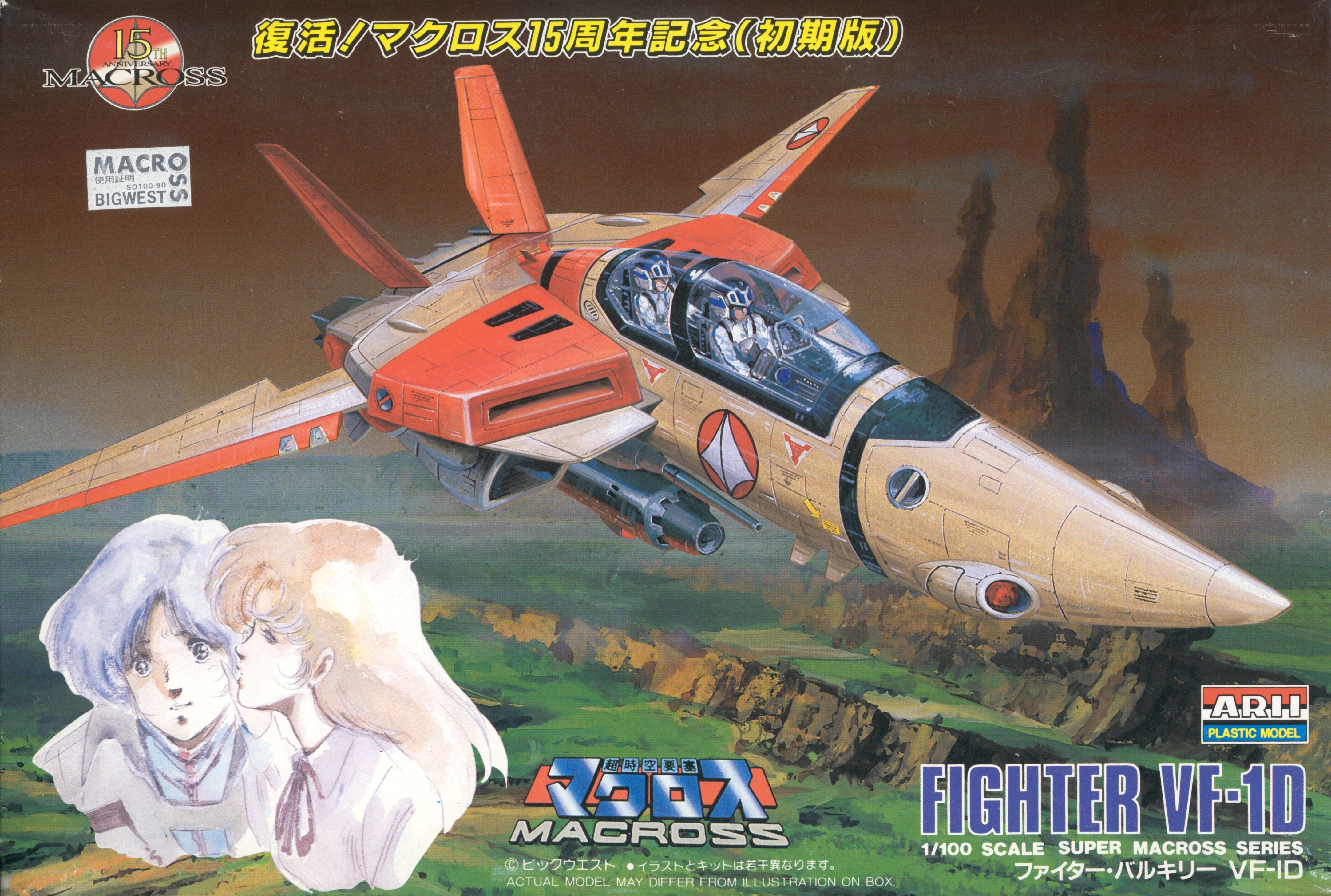 Macross VF-1D Fighter Model Kit