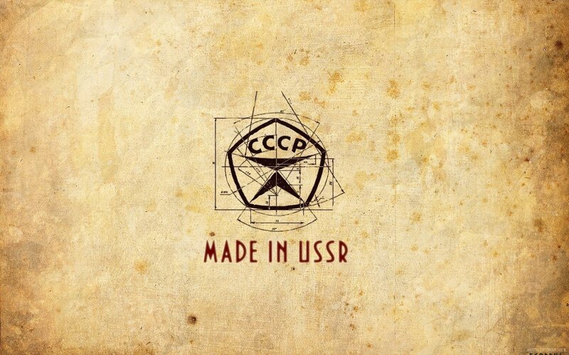 Made in USSR logo