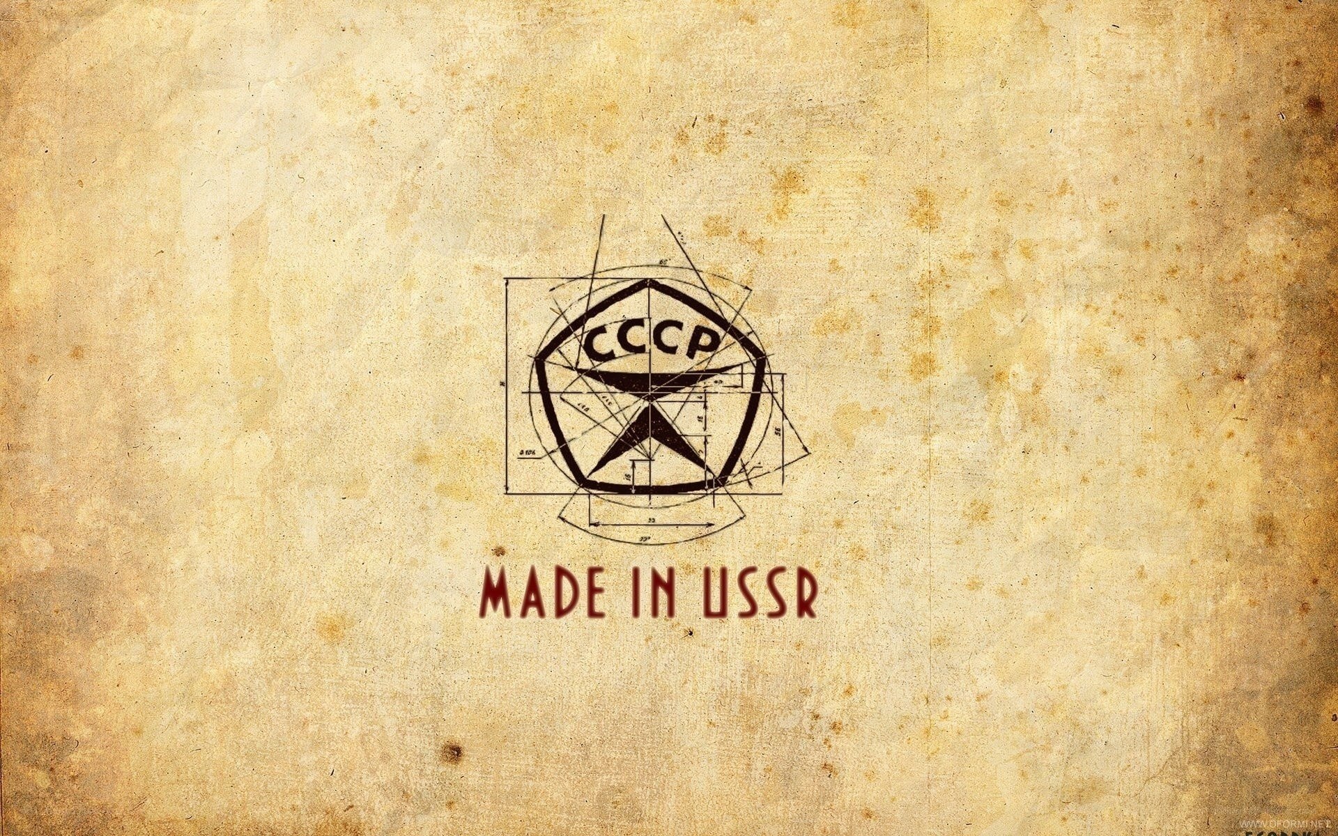 Made in USSR logo