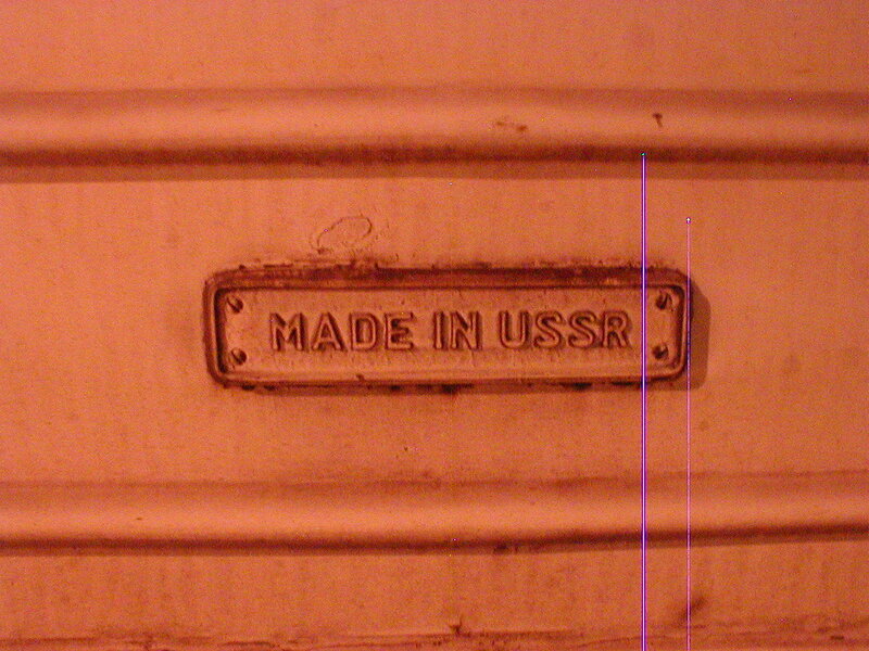 Made in USSR plaque