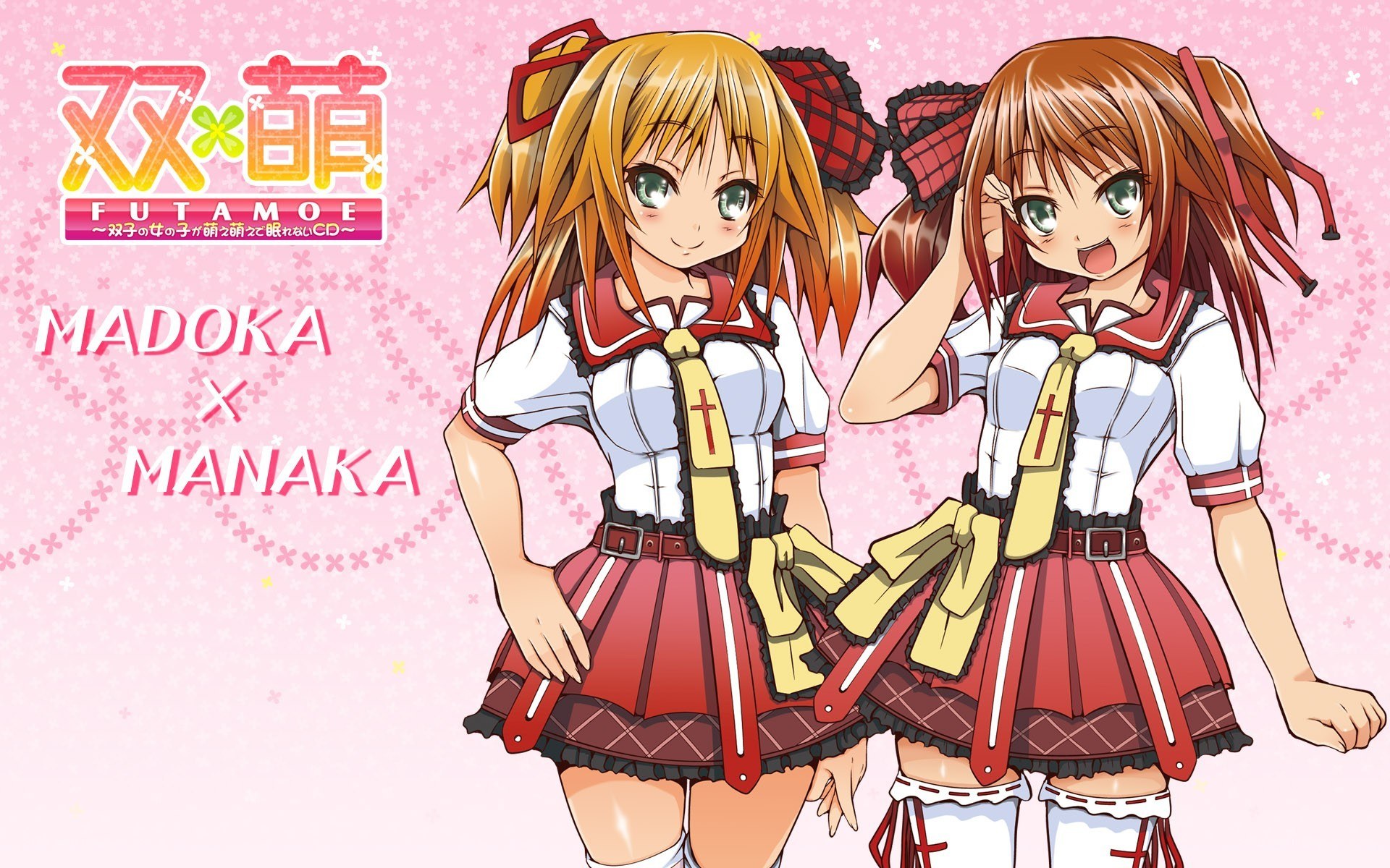 Madoka and Manaka characters