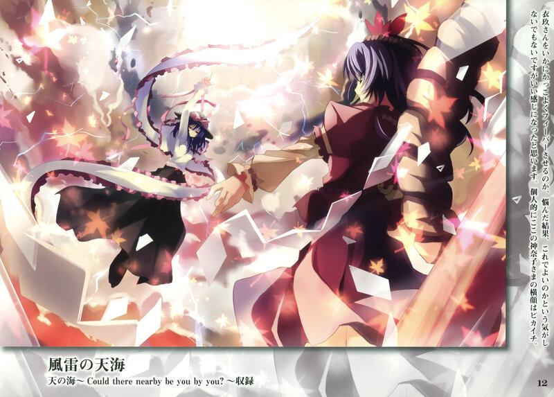 Magical battle between two girls
