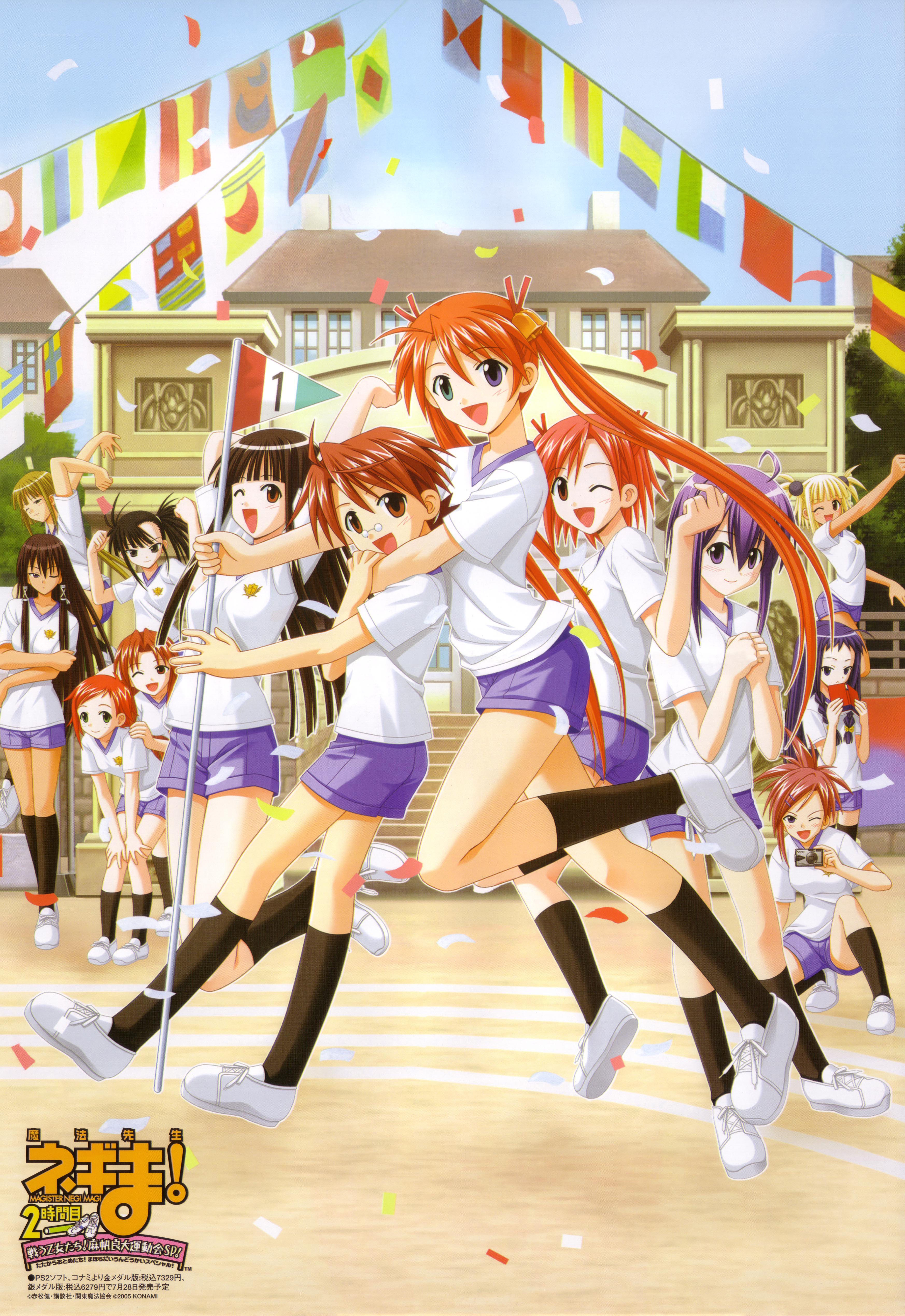 Magical Girl Anime Scene