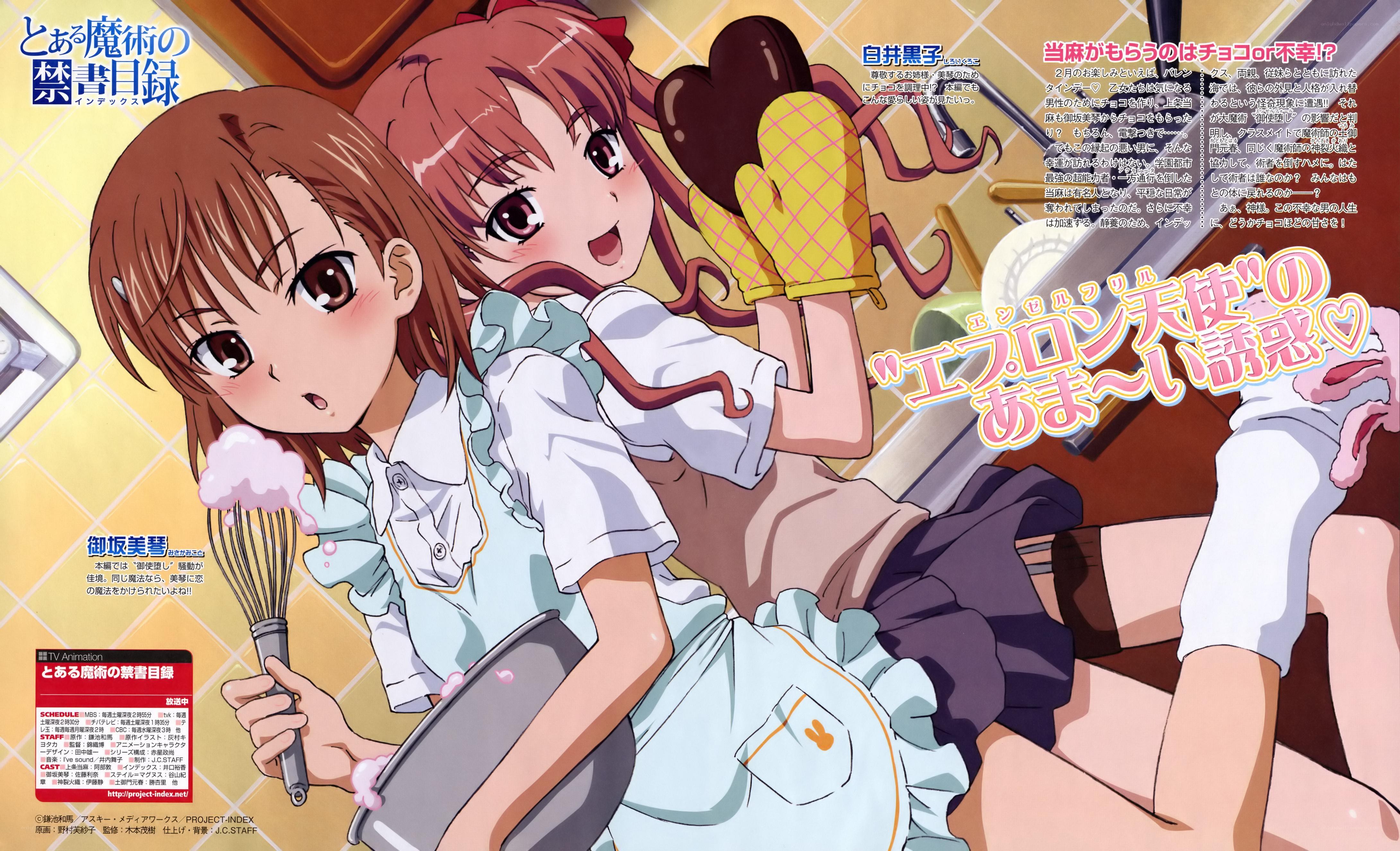 Magical Girl Baking Scene