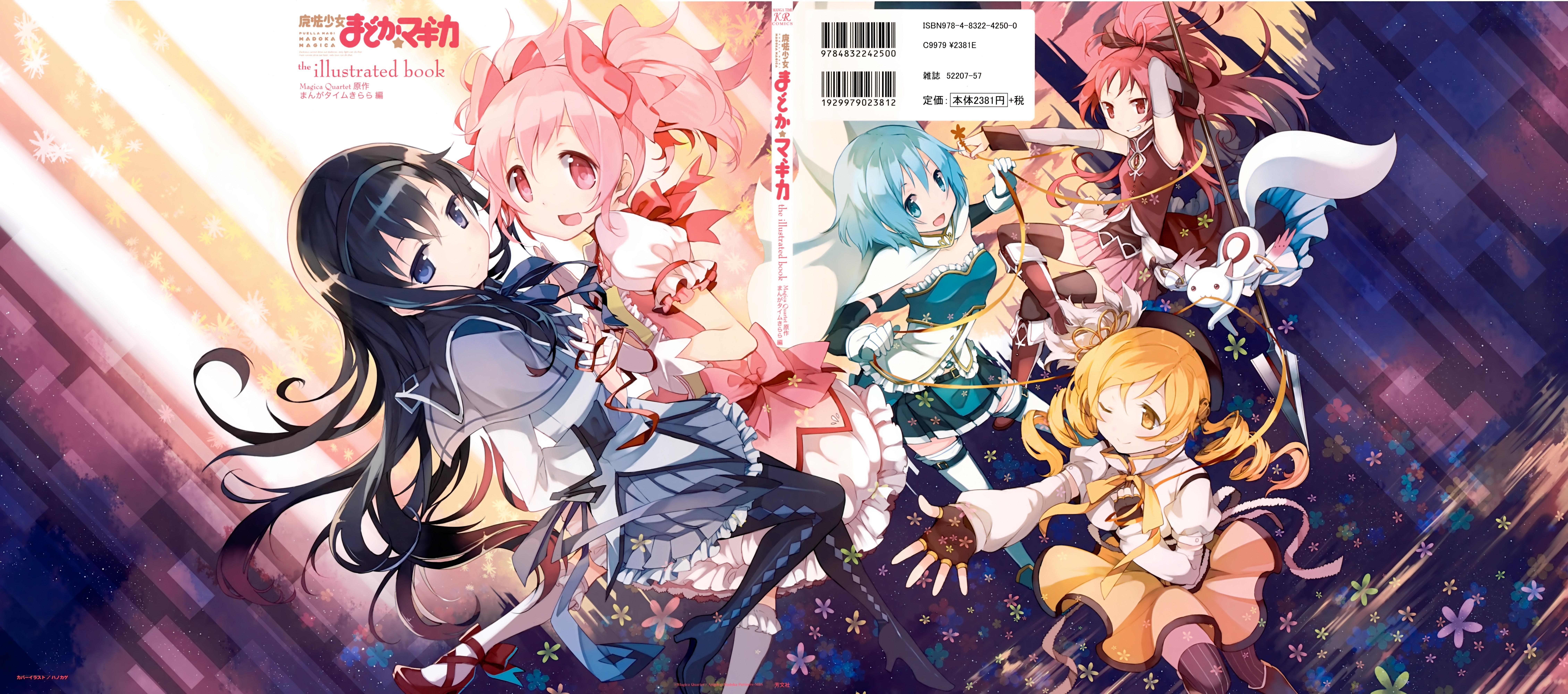 Magical Girl Illustration Book