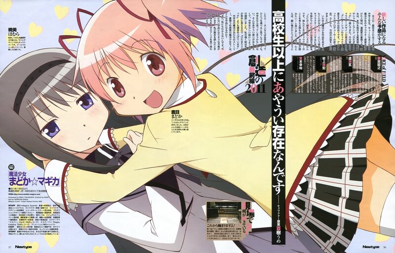 Magical Girl Minky Momo promotional art