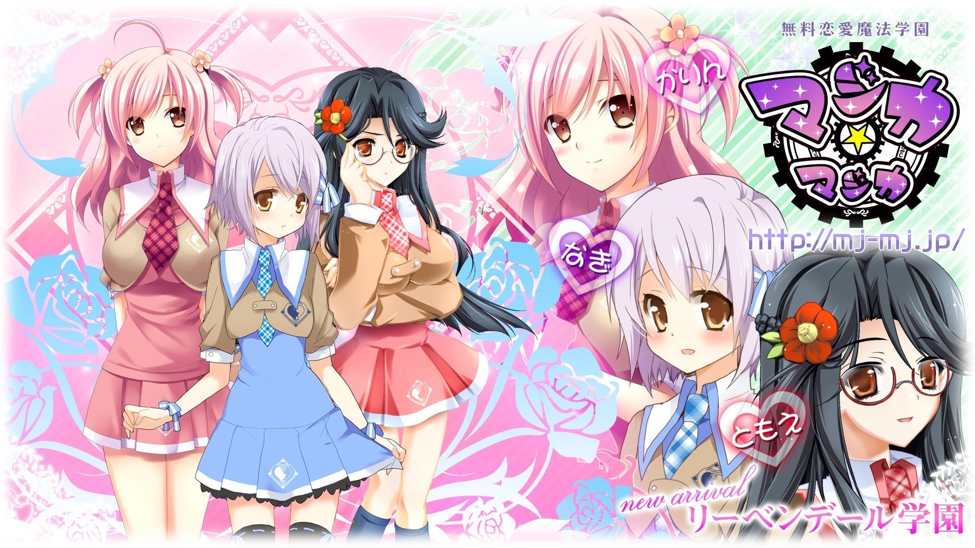 Magical School Girls