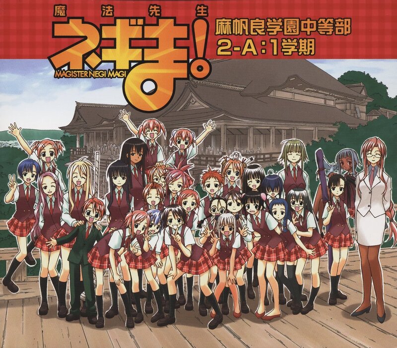 Magister Negi Magi group photo