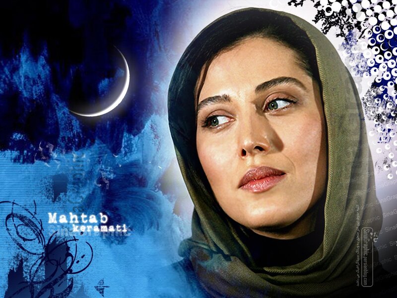 Mahtab Keramati portrait