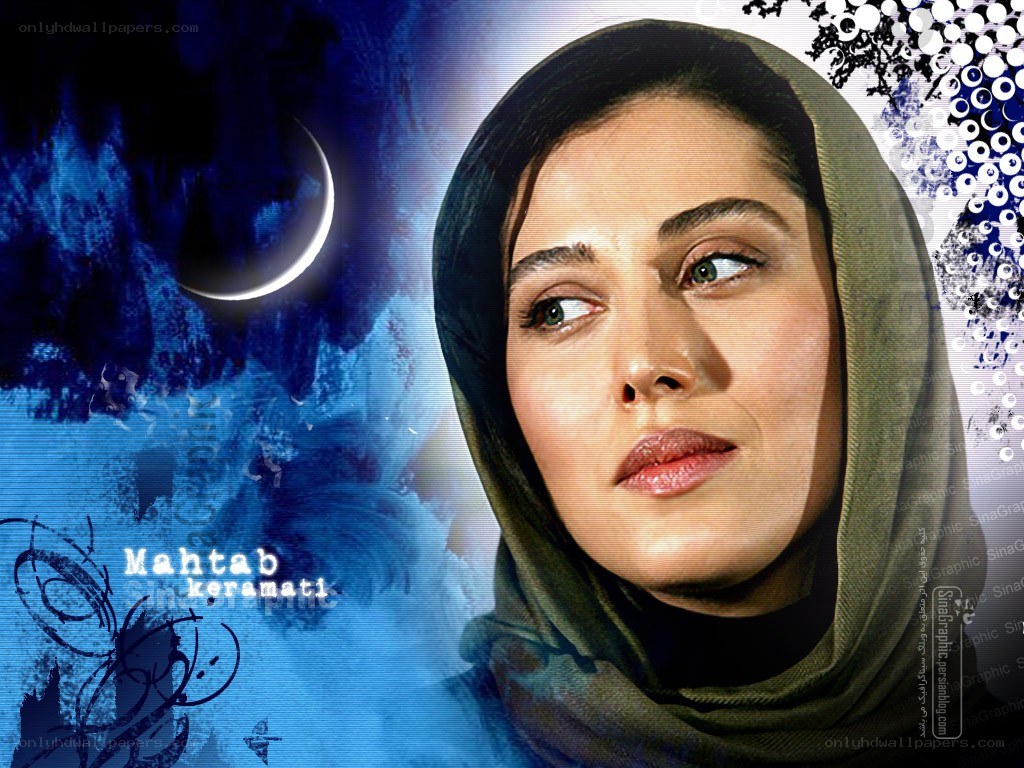 Mahtab Keramati portrait