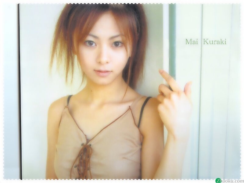 Mai Kuraki portrait