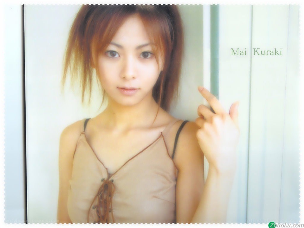 Mai Kuraki portrait