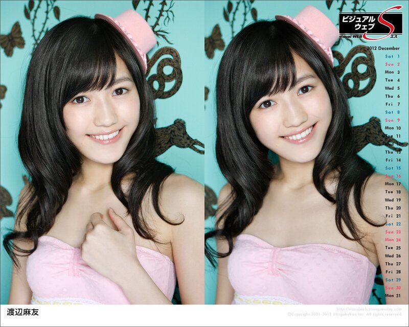 Mai Watanabe December 2012 Calendar
