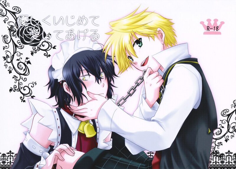 Maid and blonde boy