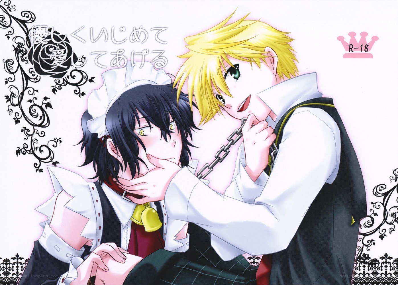 Maid and blonde boy