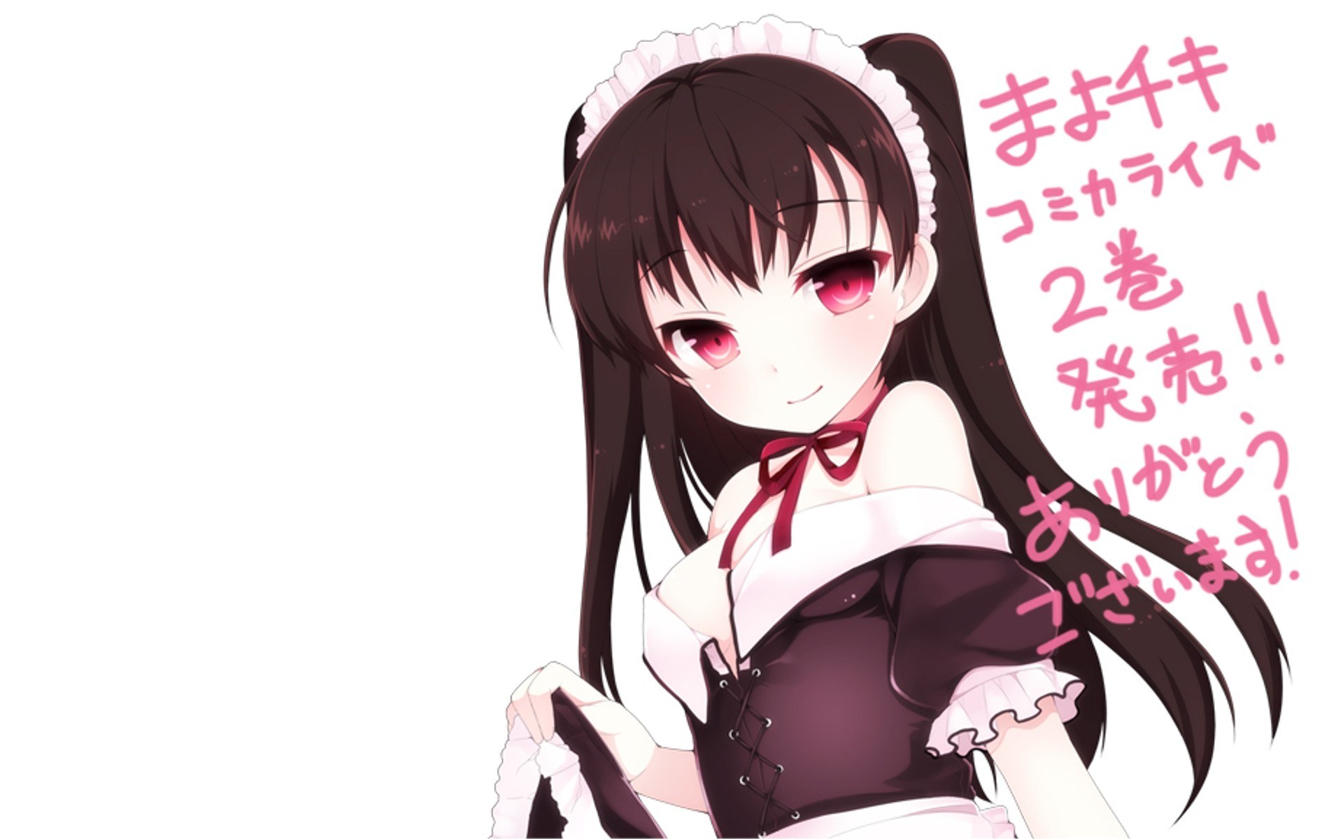 Maid character illustration