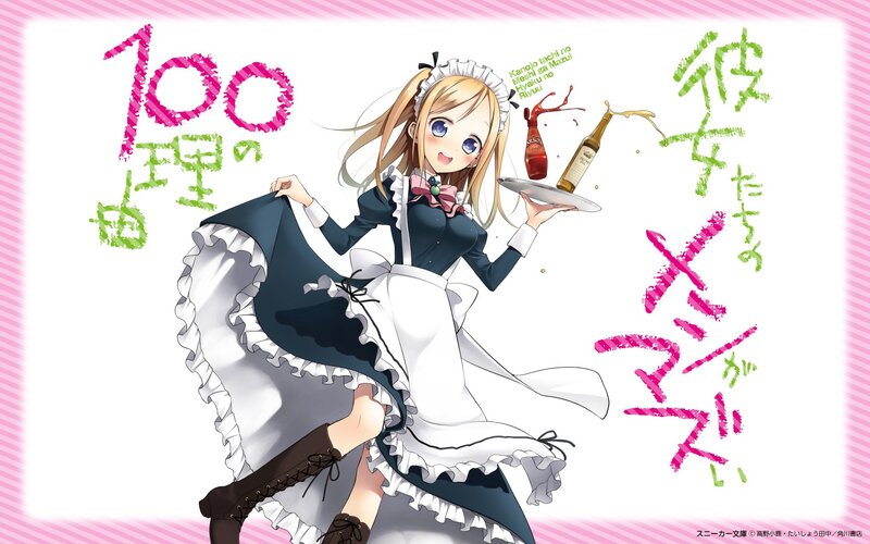 Maid character illustration