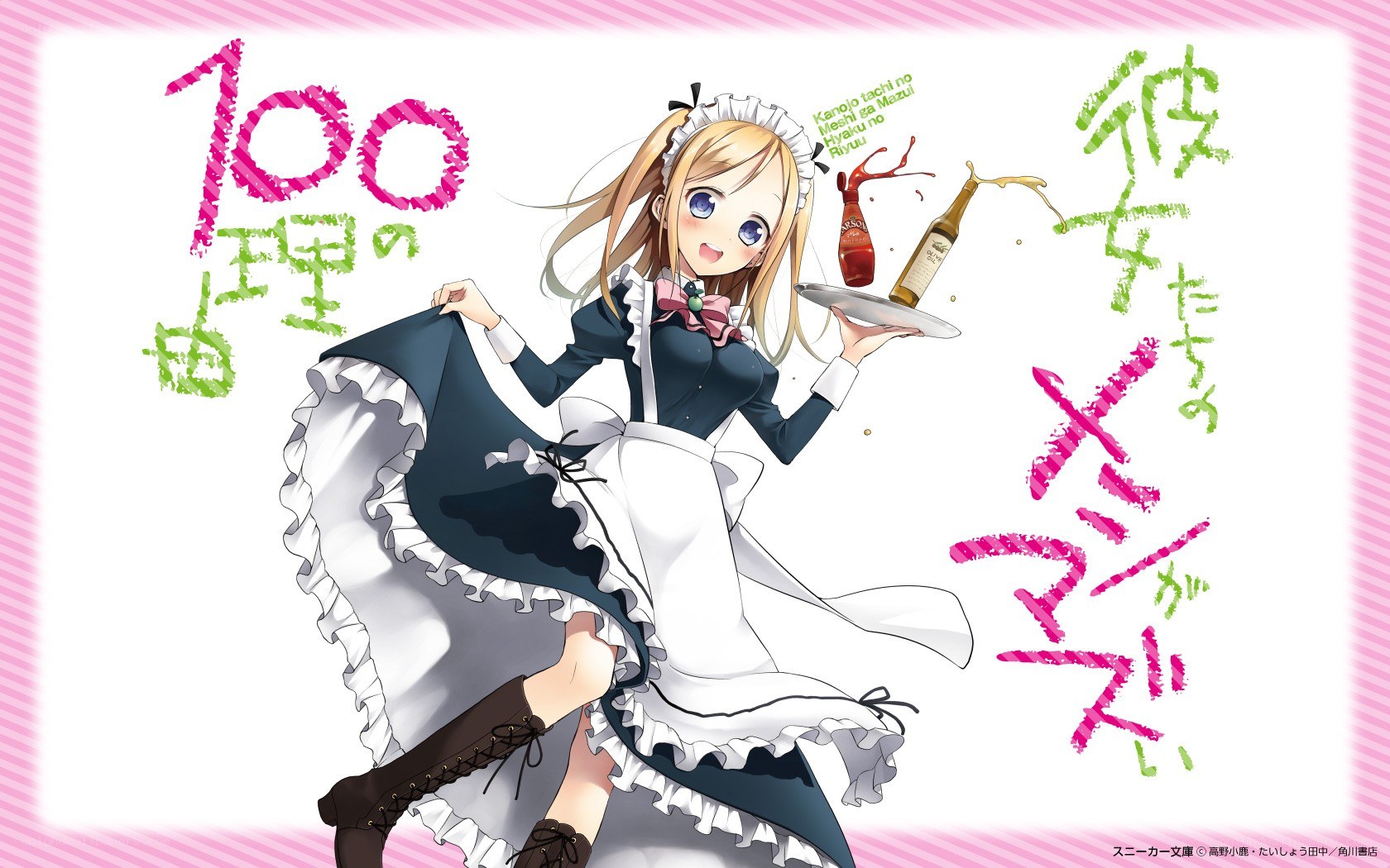 Maid character illustration