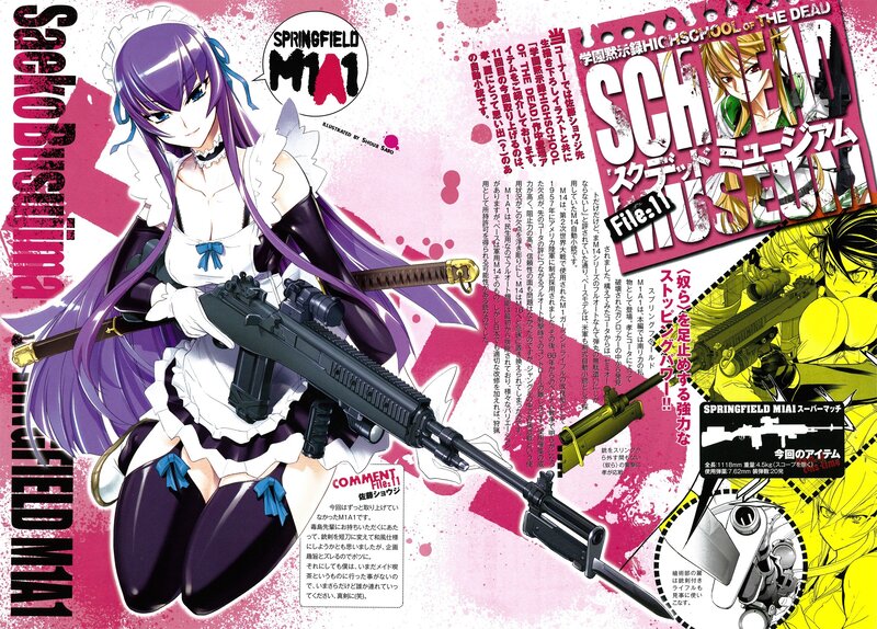 Maid character with assault rifle
