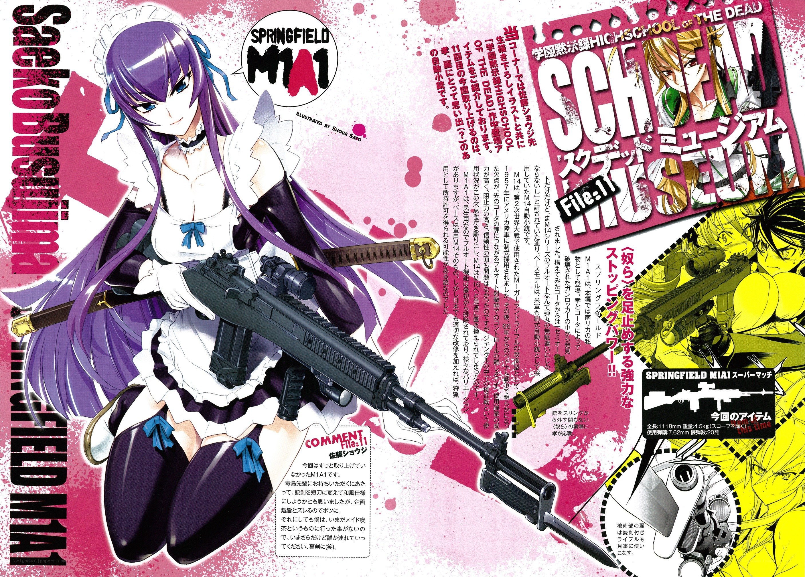 Maid character with assault rifle
