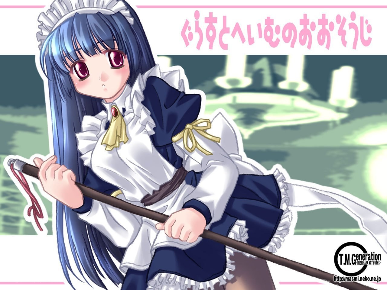 maid character with broom