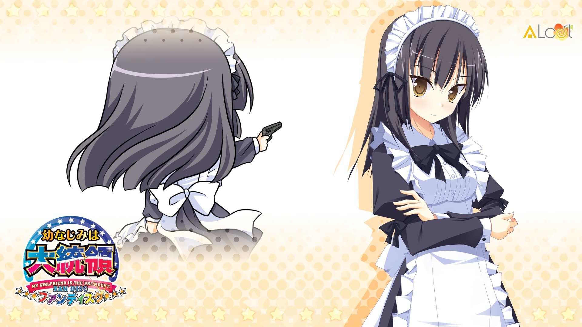 Maid character with gun