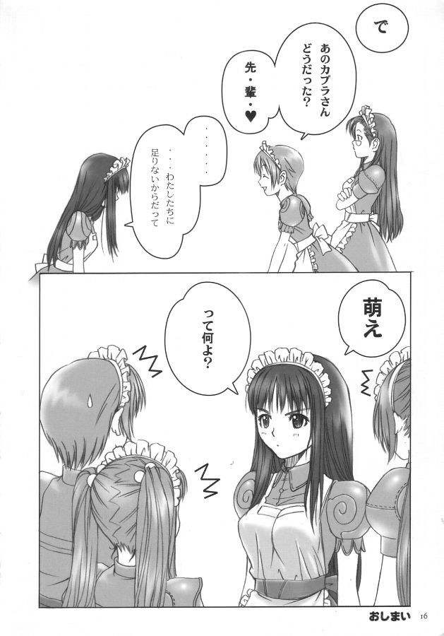 maid characters in conversation