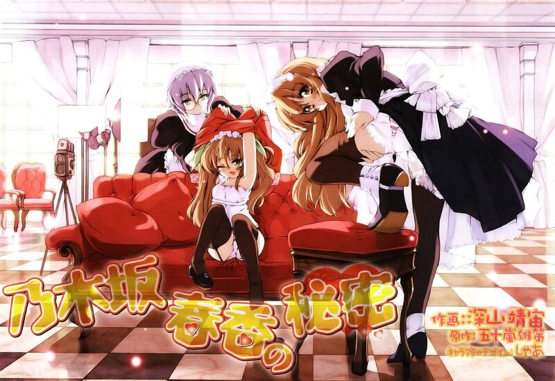 Maid characters on a red couch