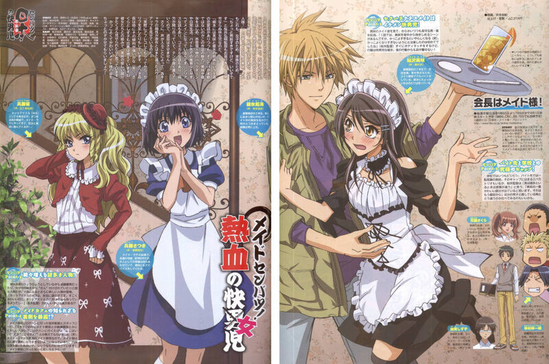 Maid Service Anime Spread