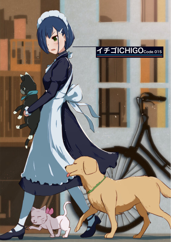 Maid with Pets