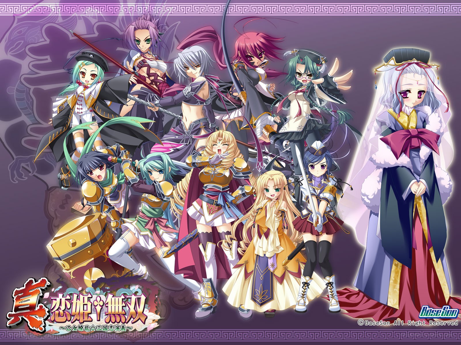Makai no Koihime: Sengoku