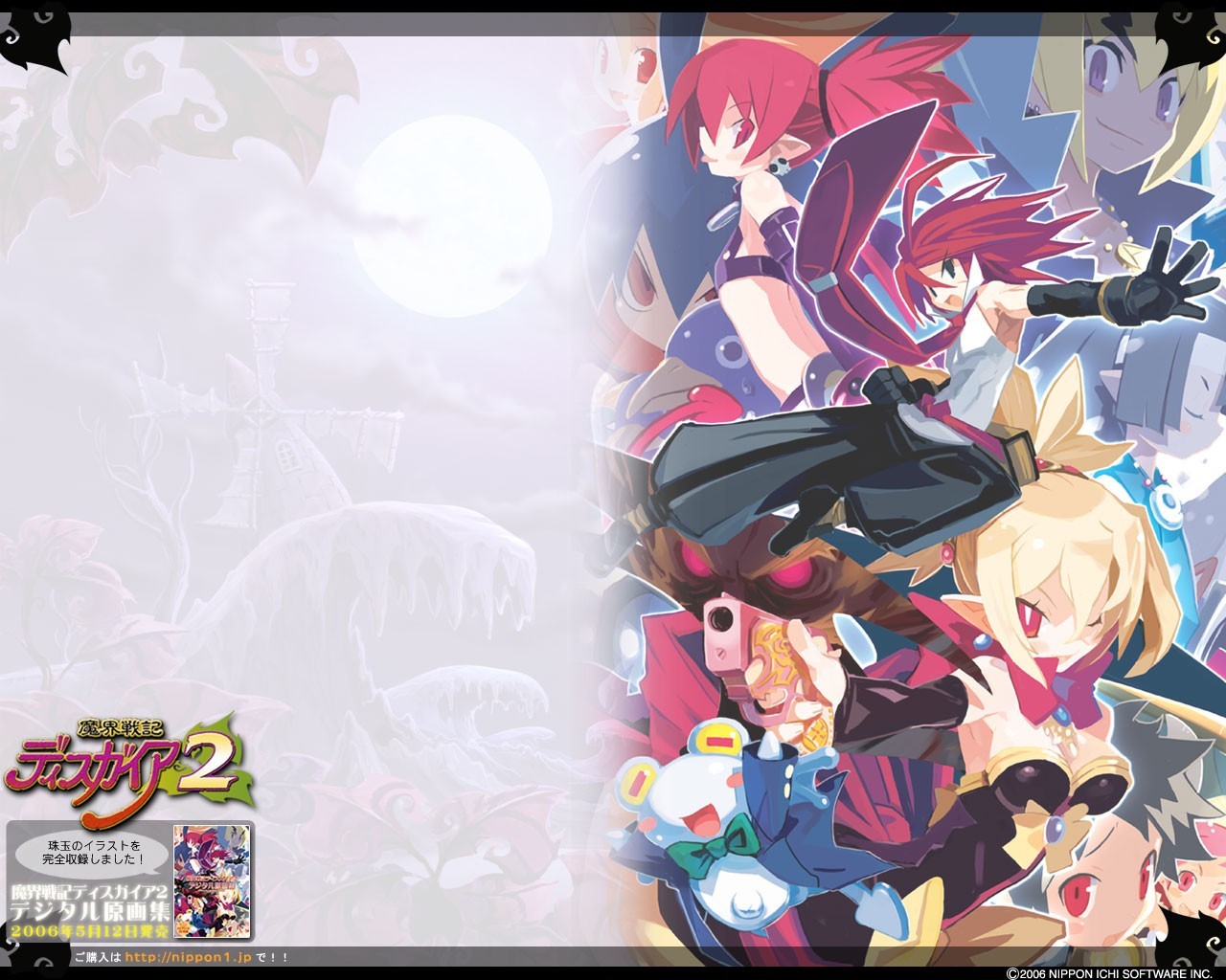 Makai Wars 2 character art