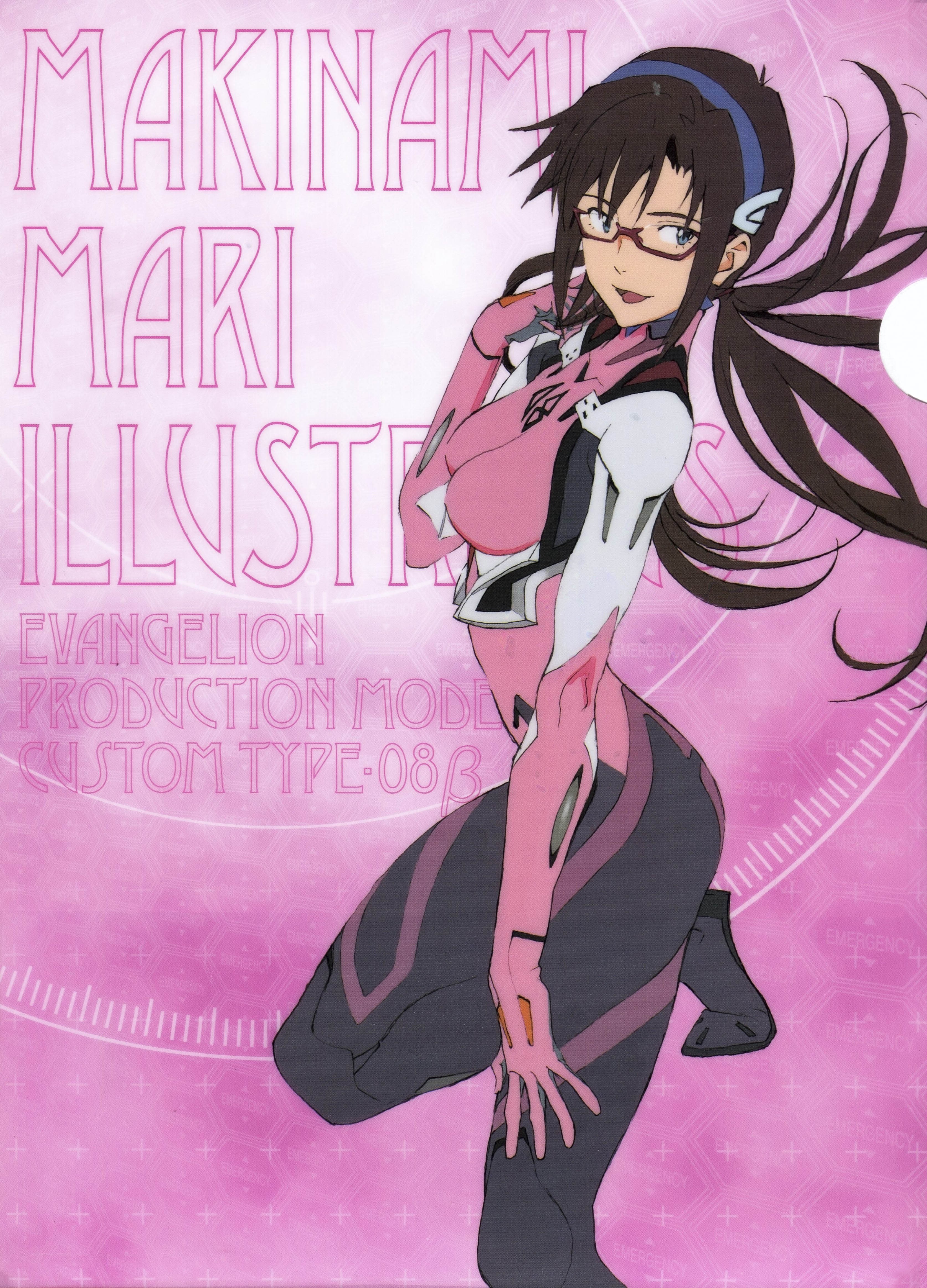 Makimami Mari illustration