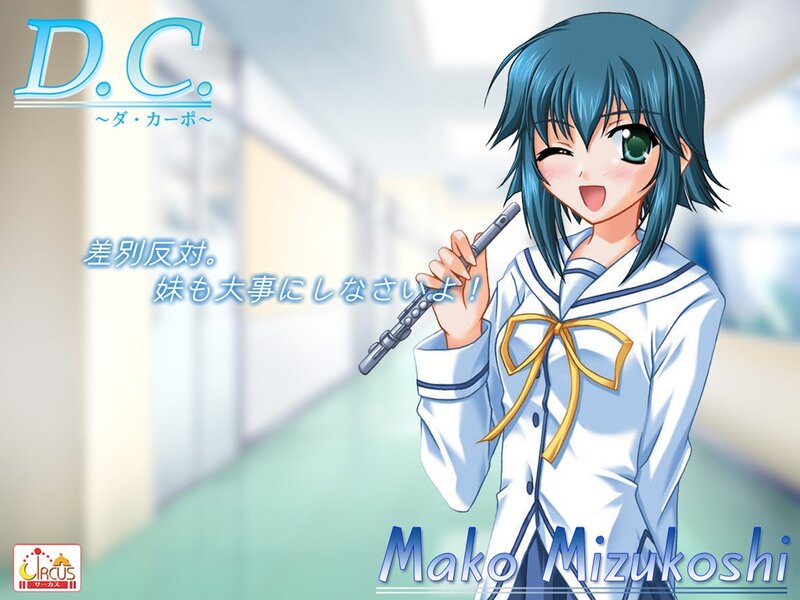Mako Mizukoshi from D.C.