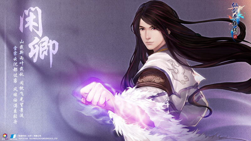 Male Character with Purple Energy