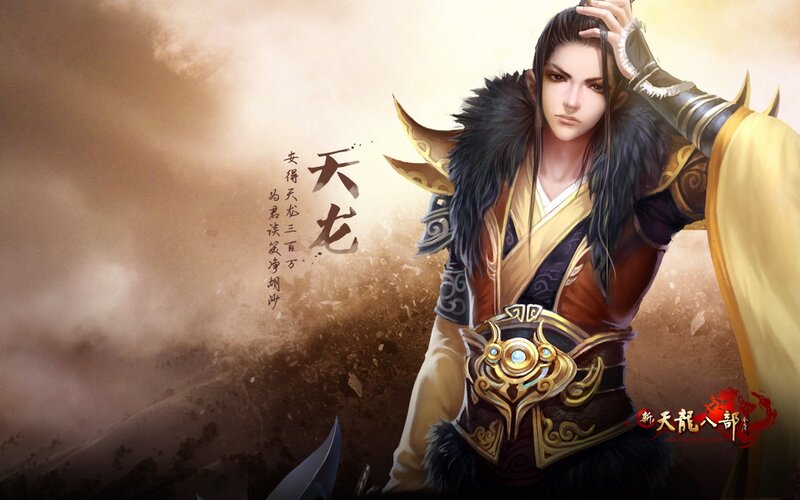 Male Warrior Character — Brown, Dramatic