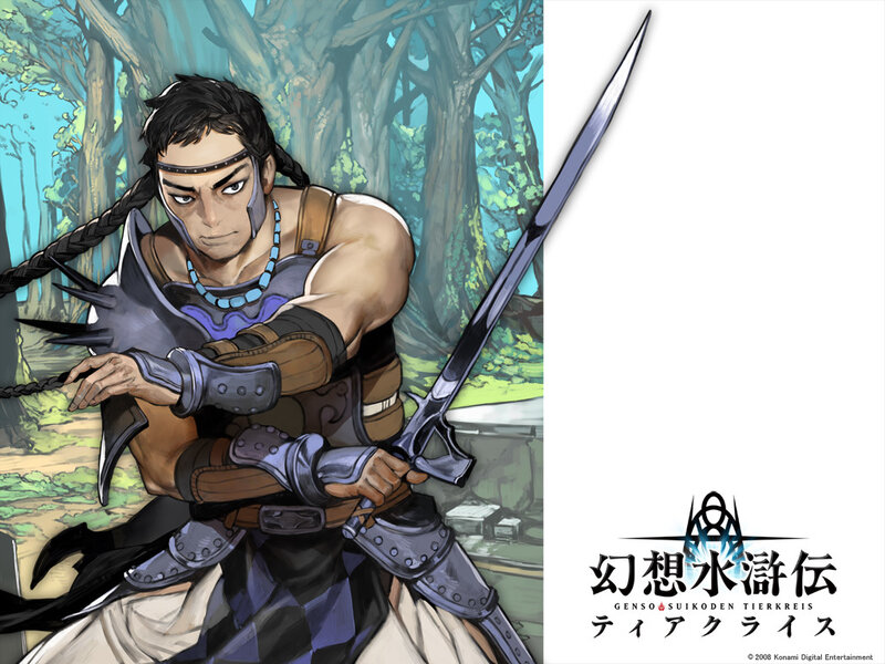 Male Warrior with Sword — Blue, Dramatic, Afternoon