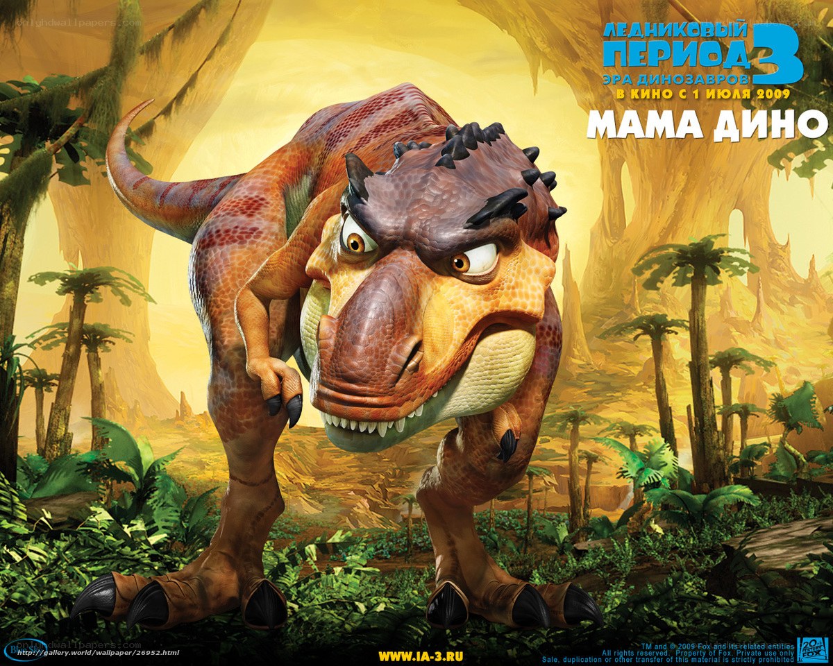 Mama Dino from Ice Age 3