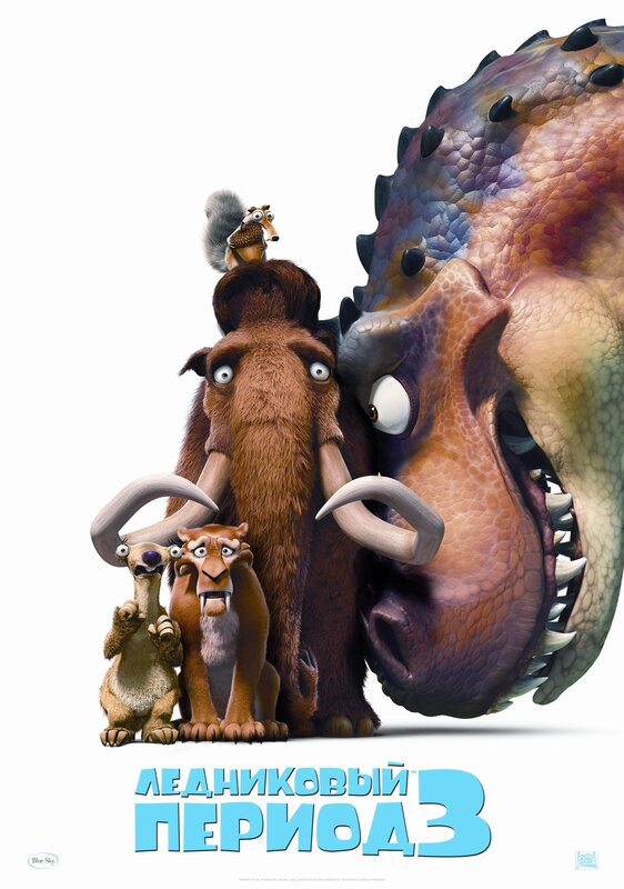 Mammoth and Dinosaur