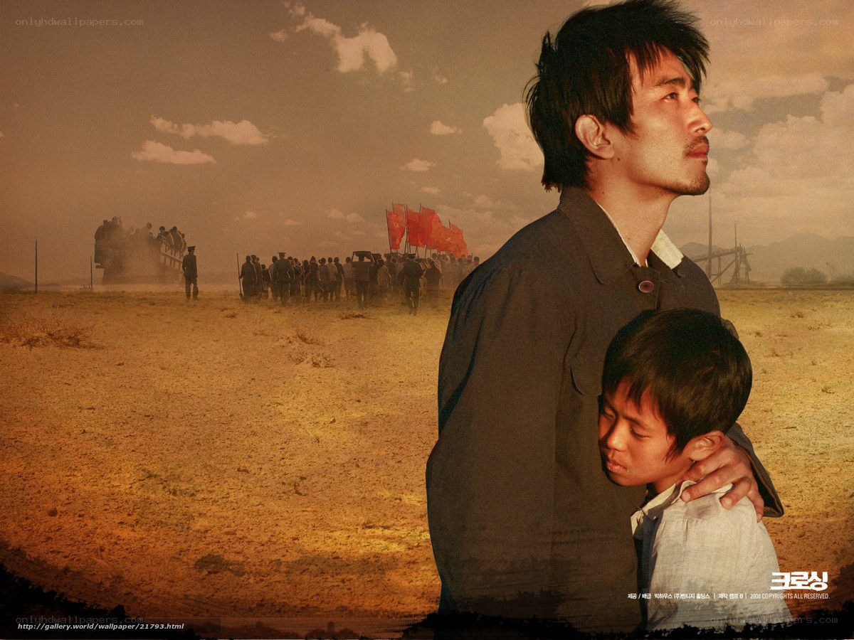 Man and boy in wartime landscape