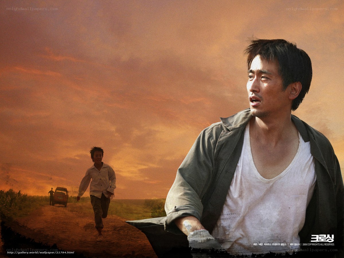 Man and boy on a dirt road
