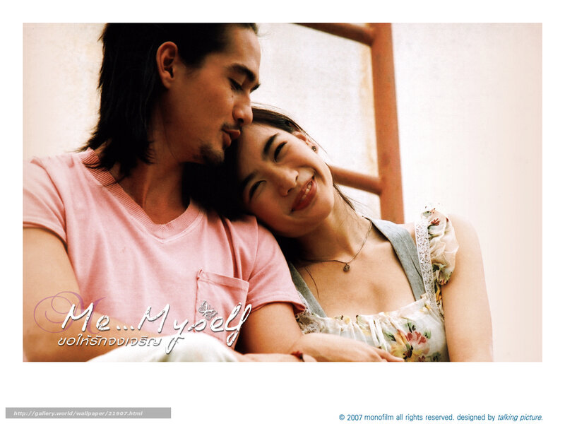Man and Woman Embracing — Pink, Intimate