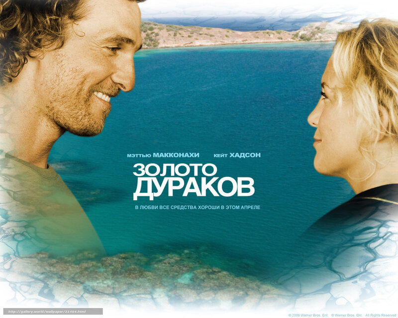 Man and Woman Facing Each Other — Blue, Serene
