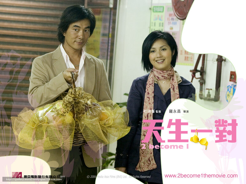 Man and Woman Holding Basket