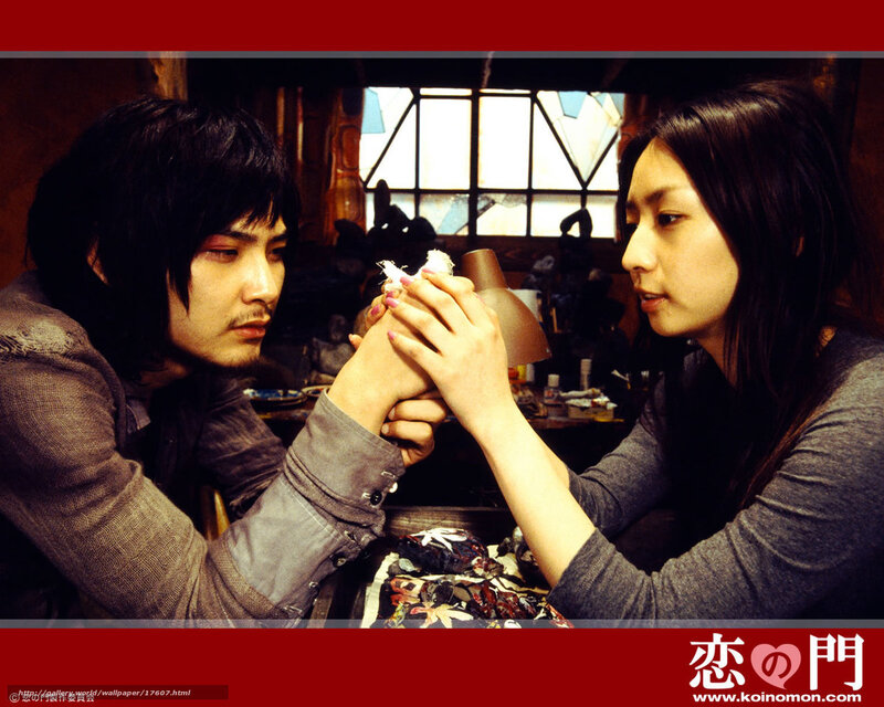 Man and Woman Holding Hands — Red