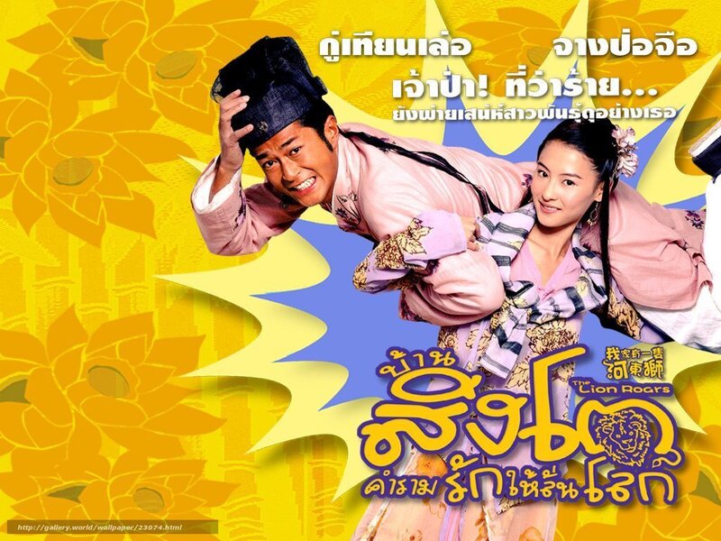 Man and Woman in Costumes — Yellow, Playful