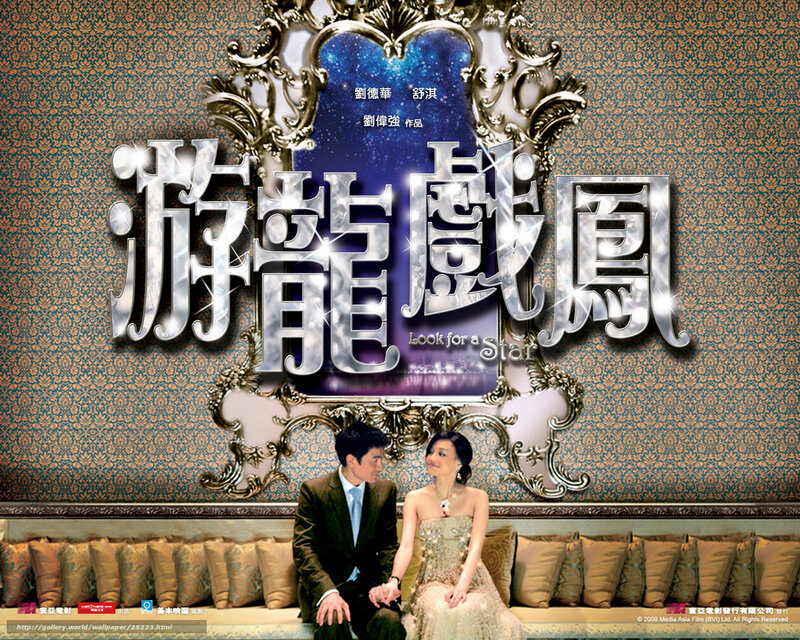 Man and Woman on Couch — Gold