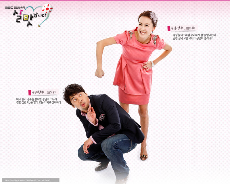 Man and Woman Posing — Pink