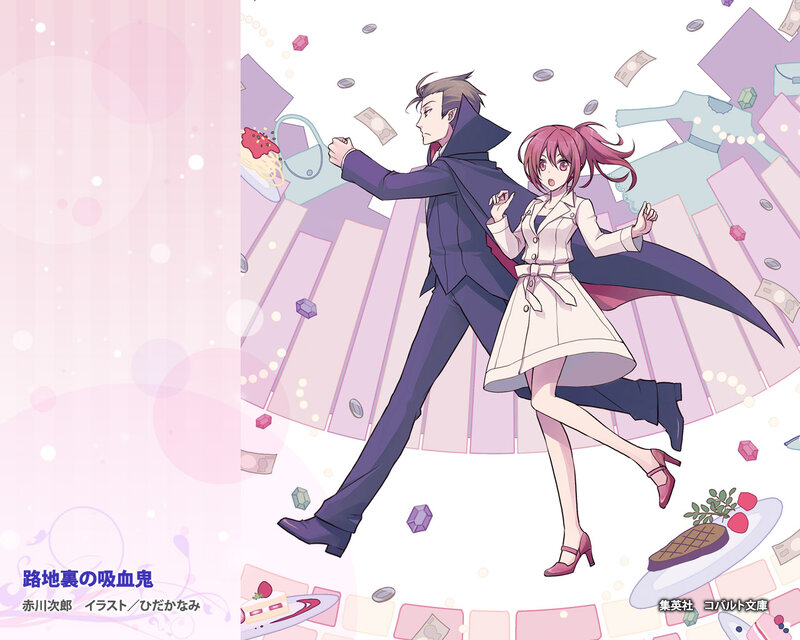 Man and Woman Running — Pink